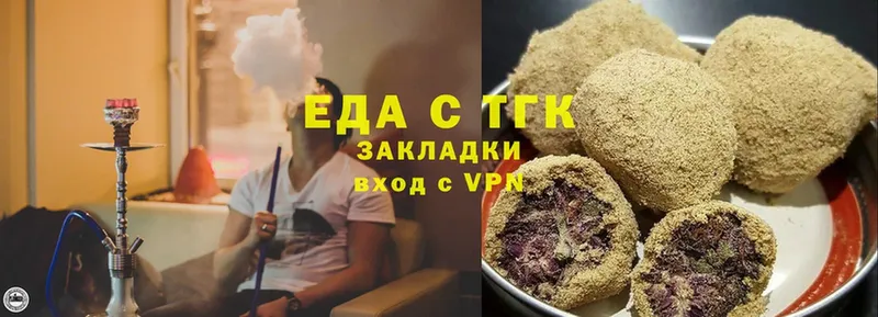 Canna-Cookies марихуана  Онега 